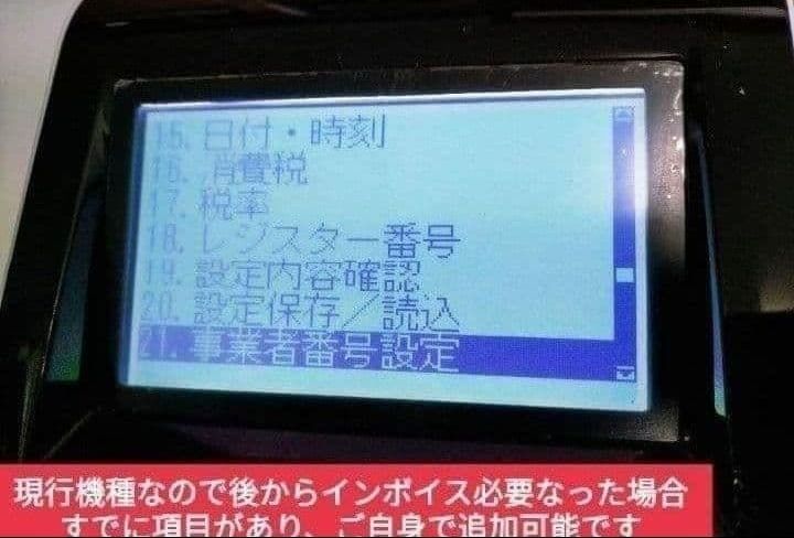 クローバーレジスター JET-670スキャナ付き PC連携送料込 900700