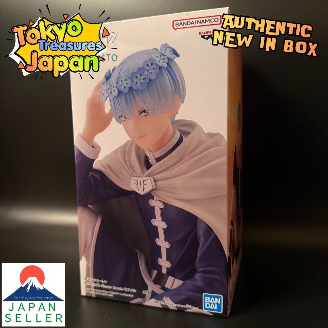 フィギュア 葬送のフリーレン ESPRESTO ヒンメル フリーレン 2種セット
