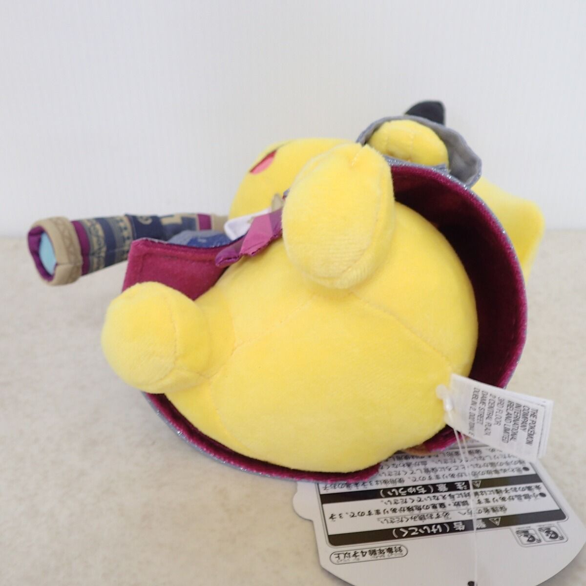 ポケモンセンター ぬいぐるみ ほしぞらピカチュウ 紙タグ付き