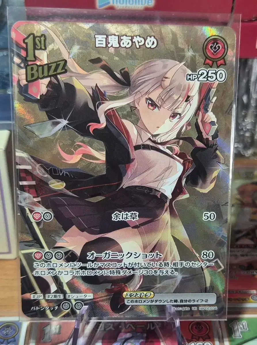 hololive OCG UR なきりアーヤ (hBP02)