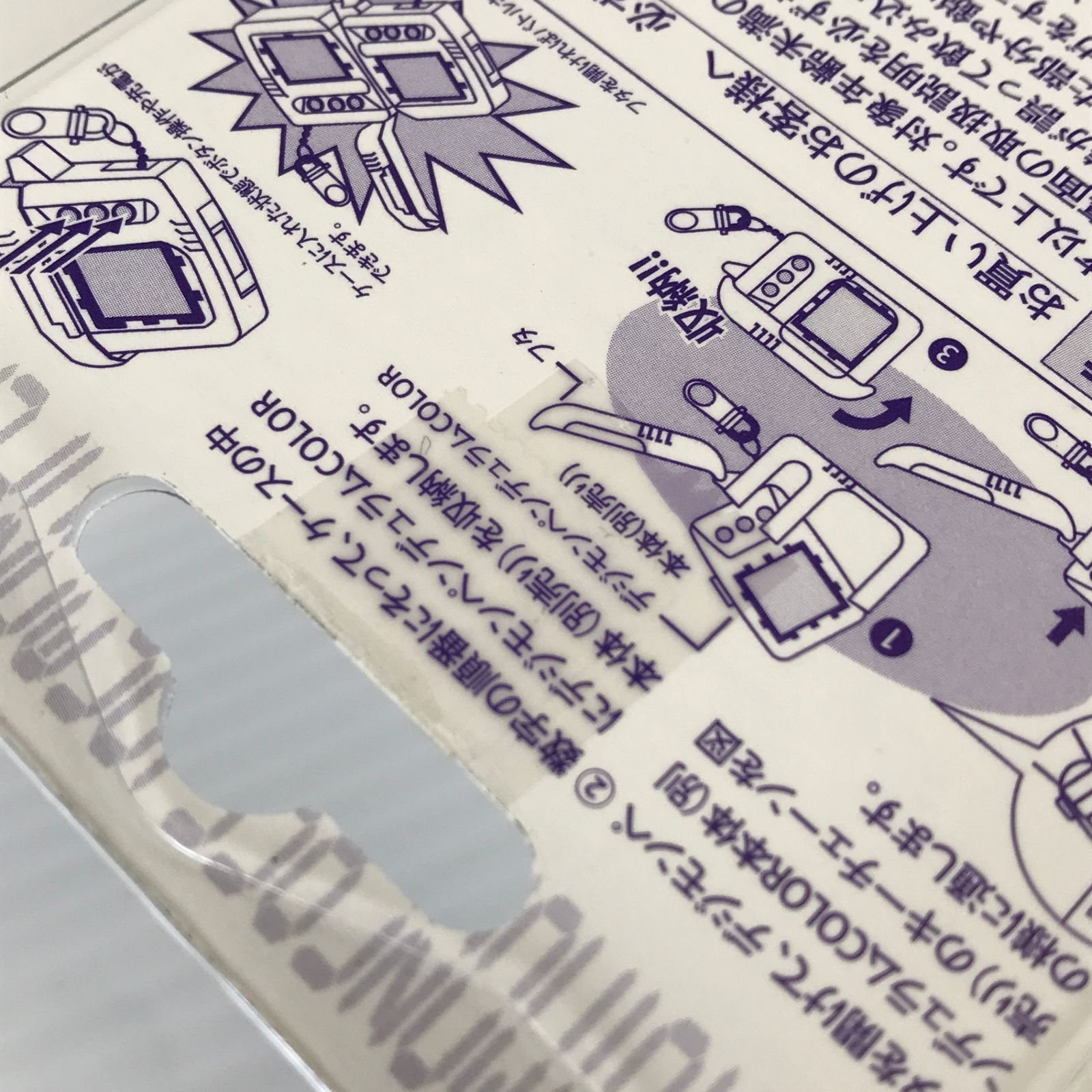 ○ BANDAI おもちゃ デジモンケース イレモンペンデュラムCOLOR