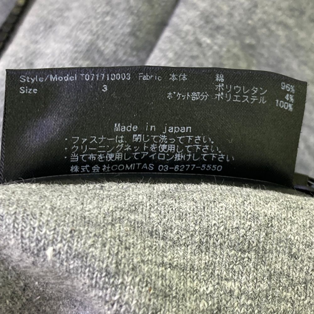 サイズ：3 TFW49 ティーエフダブリューフォーティーナイン ジョガー