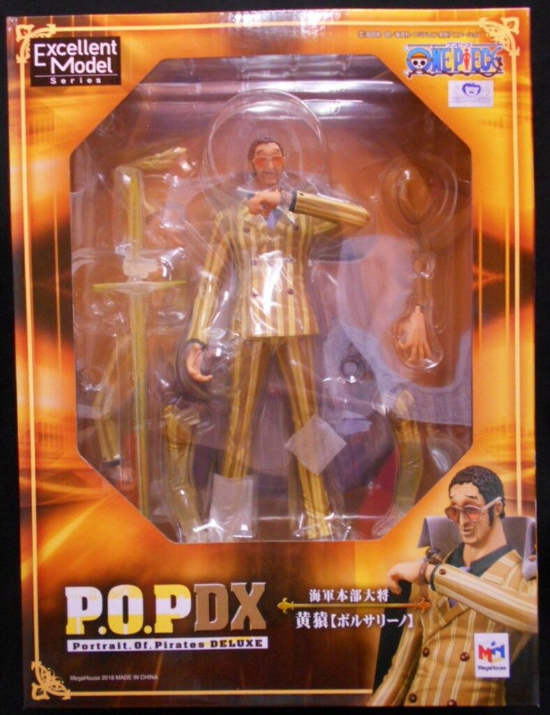 メガハウス P.O.P. NEO DX 黄猿ボルサリーノ 再販 12,122円