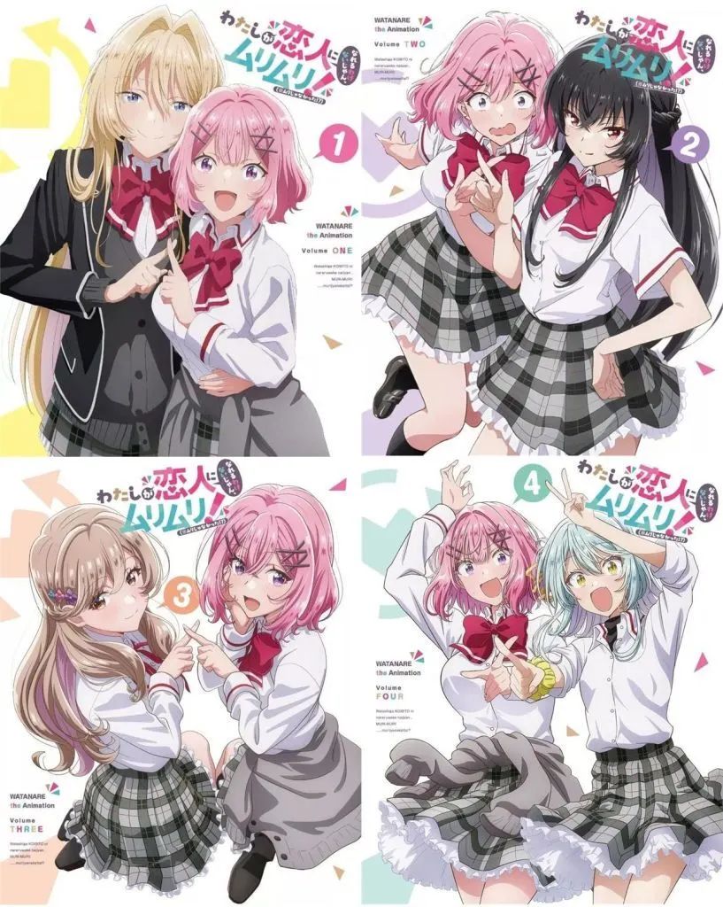 【中古】アニメBlu-ray Disc わたしが恋人になれるわけないじゃん、ムリムリ!(※ムリじゃなかった!?) 完全生産限定版 全4巻セット