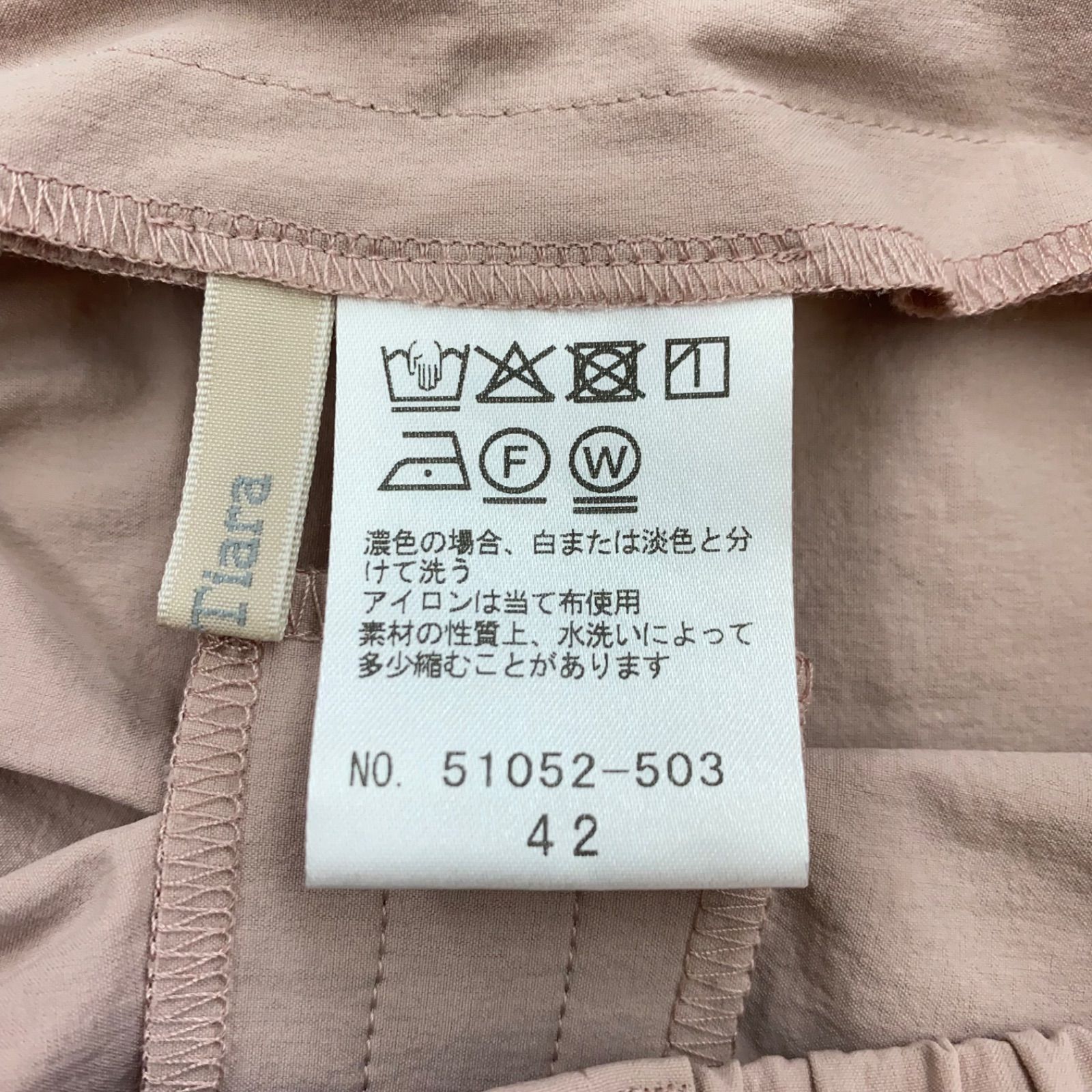 m5596 ローズティアラ Rose Tiara カーゴパンツ - メルカリ