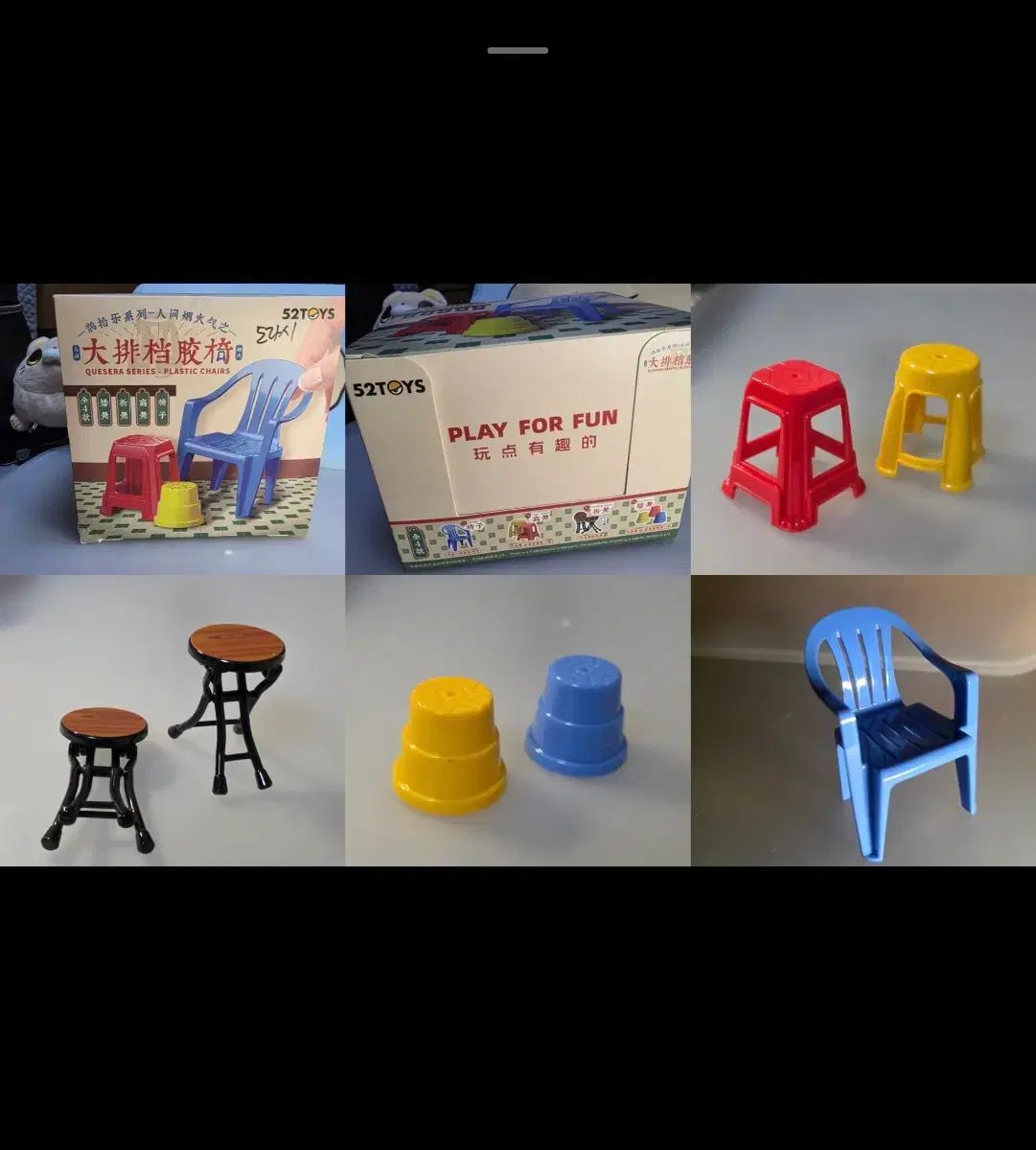 52TOYS ミニチュア 椅子/スツール セット フルセット