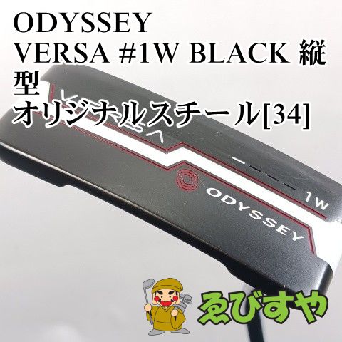 入間■【中古】 パター オデッセイ ODYSSEY VERSA #1W BLACK 縦型 オリジナルスチール[34] 3[3874]