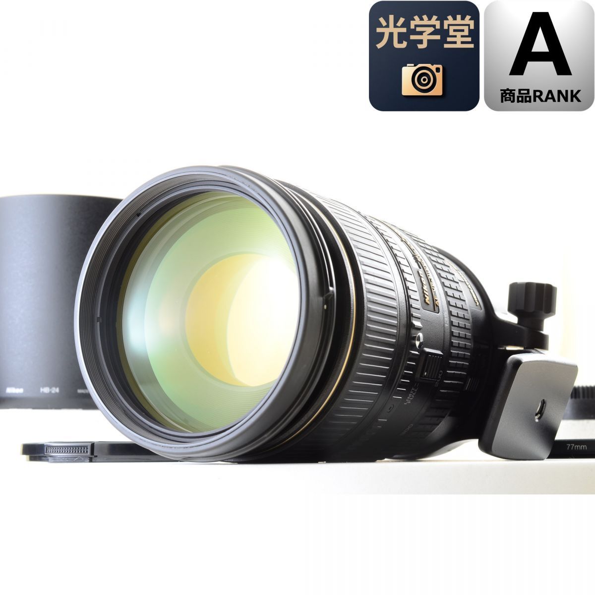 Nikon AF VR-NIKKOR 80-400mm F4.5-5.6D ED VR ズームレンズ Nikon Fマウント用 ニコン カメラレンズ 交換レンズ