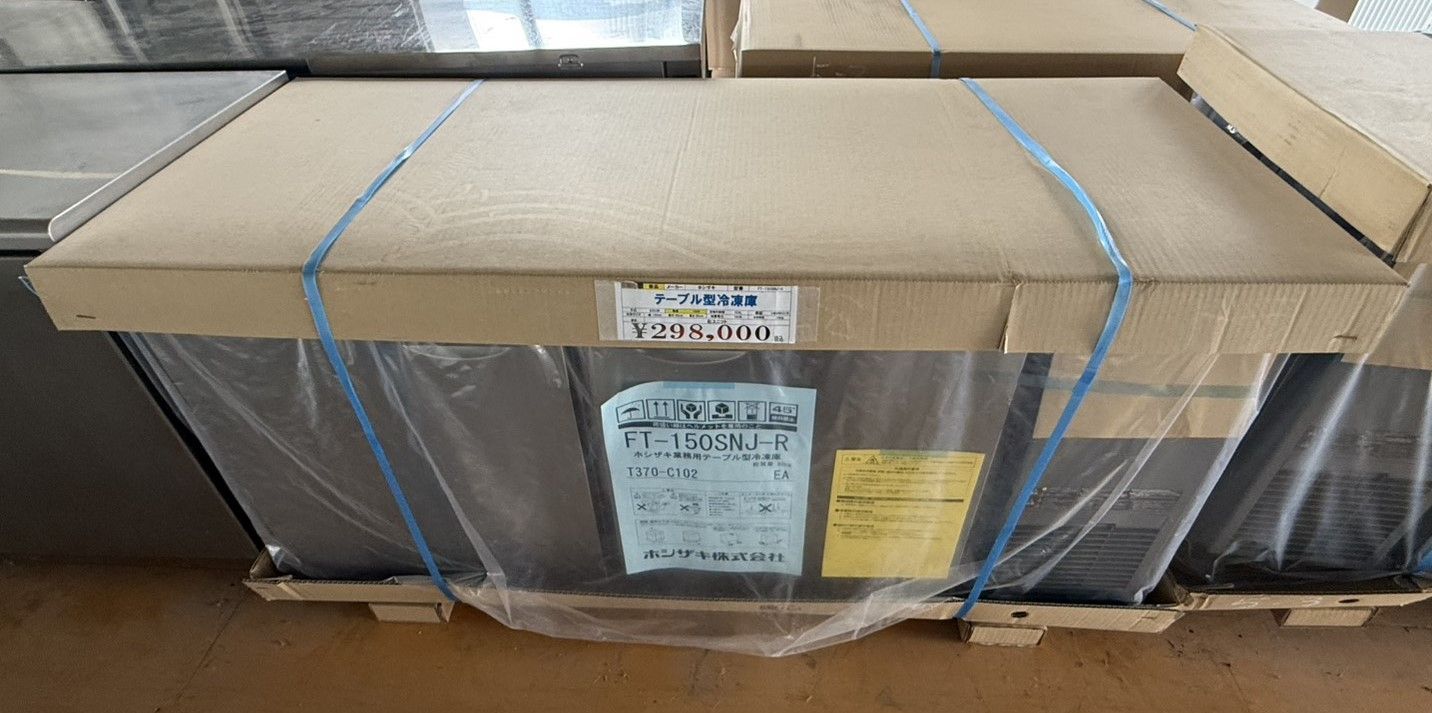 【新品】テーブル型冷凍庫 ホシザキ FT-150SNJ-R 100V 2025年