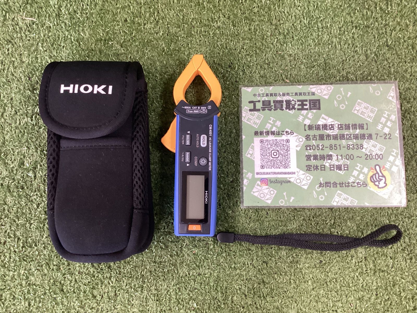 中古A】HIOKI(日置) ACリーククランプメータ 0.6mA~600A コンパレータ 