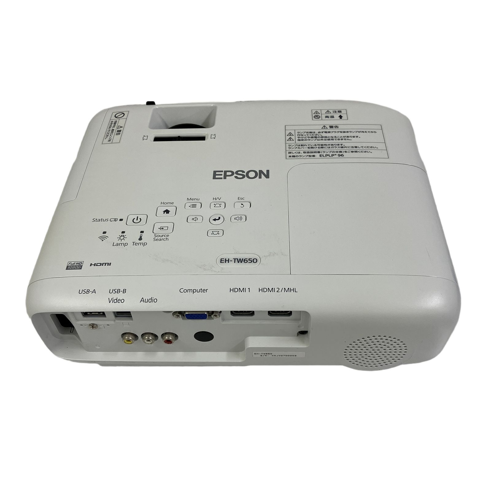 EPSON EH-TW650 ホームプロジェクター 家電 中古 T11134363