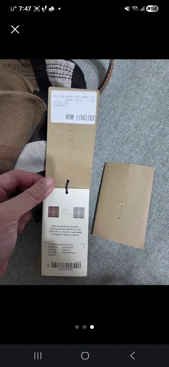 バーバリー アッシュビートートバッグ サドルブラウン 31,810円