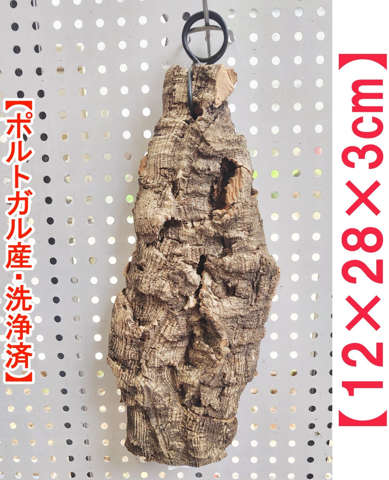 B463 高品質 ポルトガル産 厚め コルク樹皮 コルク板 バージンコルク