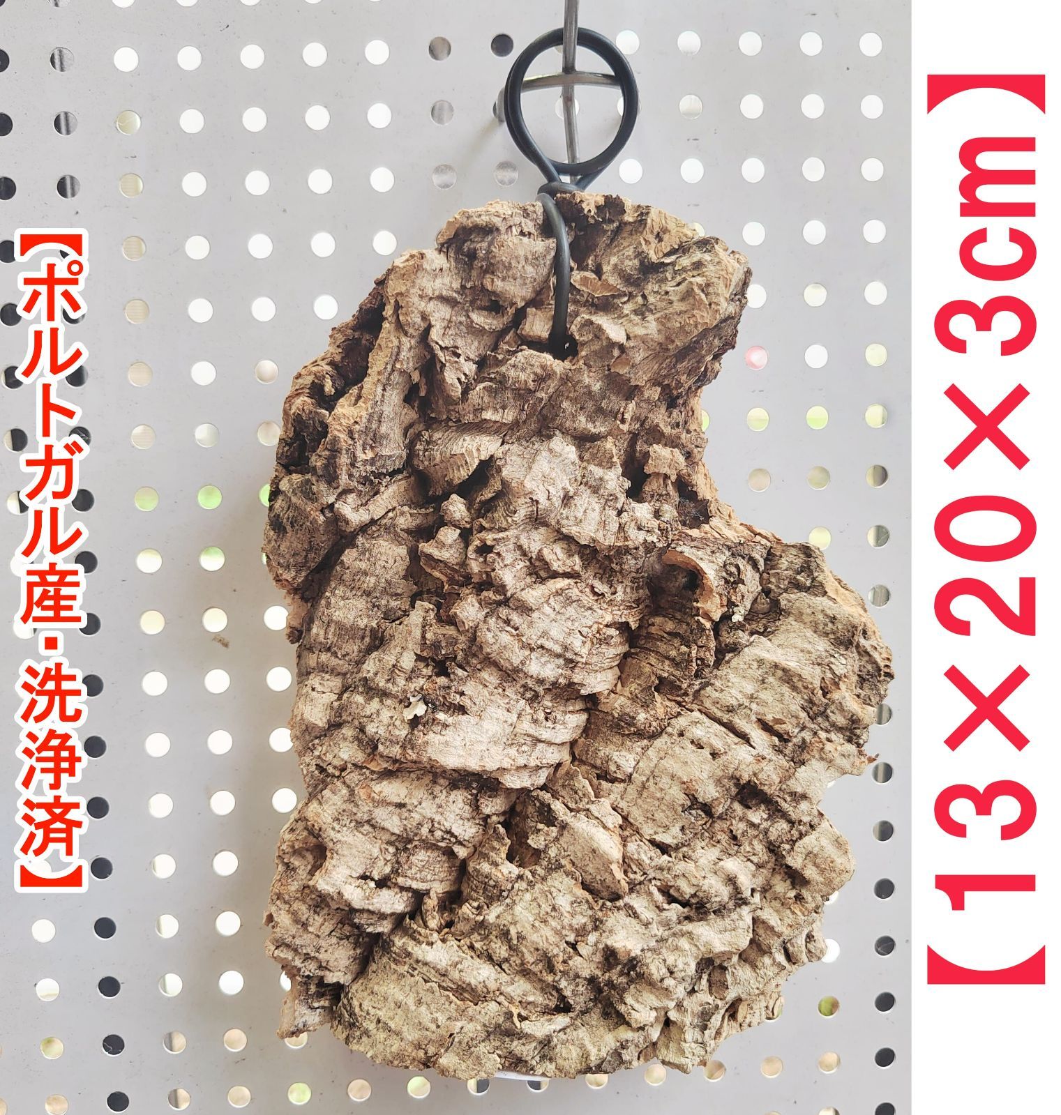 S007 ポルトガル産 厚め コルク樹皮 コルク板　バージンコルク 送料無料 B465 高品質 ポルトガル産 厚め コルク樹皮 コルク板 バージンコルク