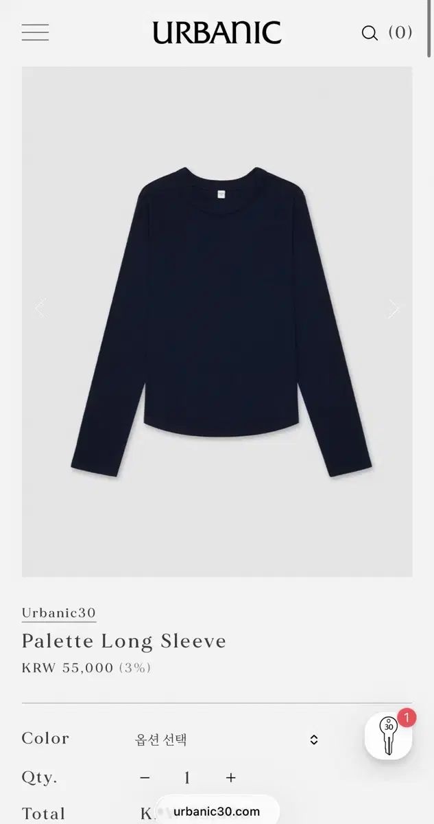 Urbanic30 palette T shirt アーバニック30