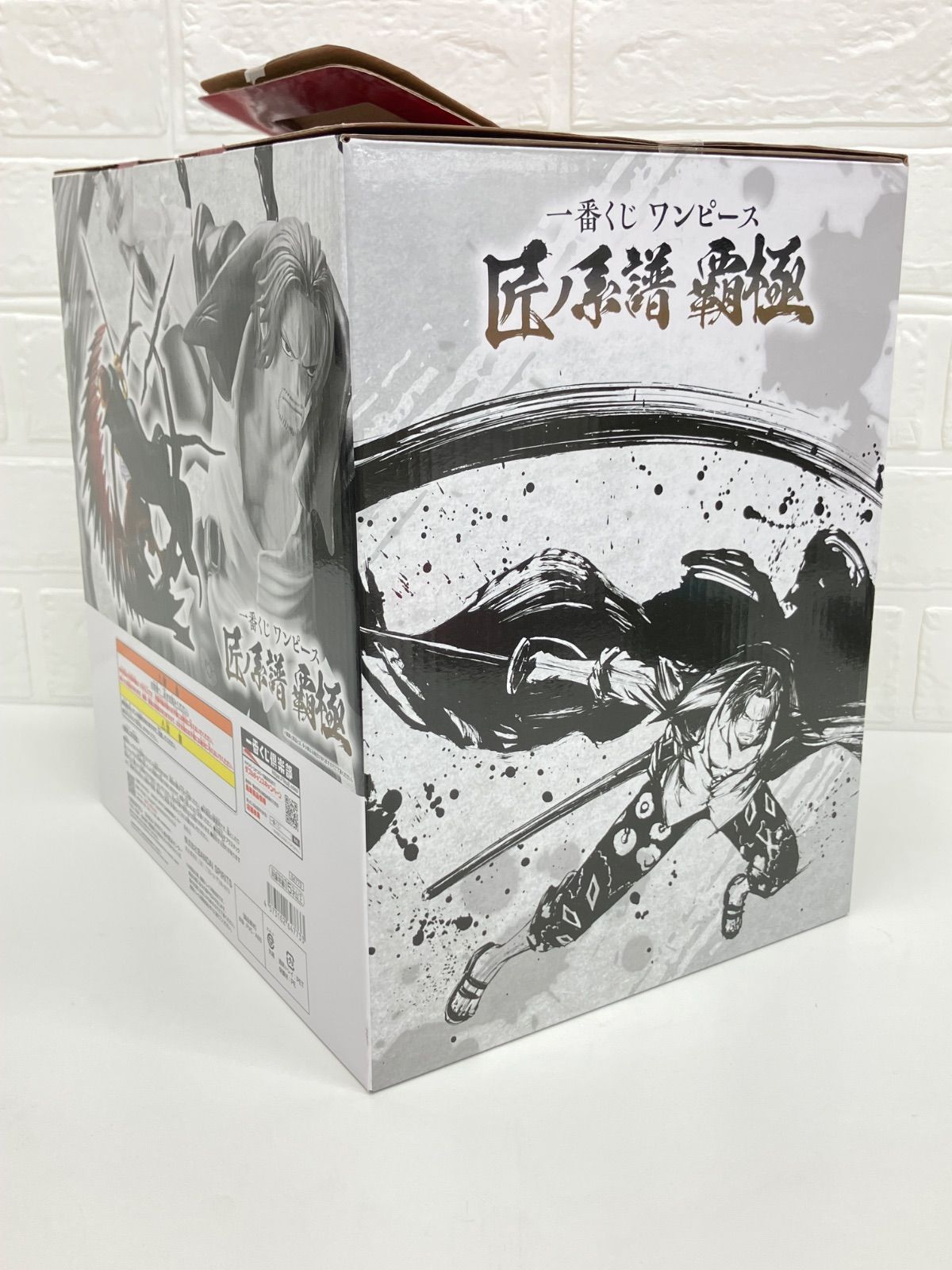 開封済未使用】ワンピース 一番くじ B賞 シャンクス 覇極 No.5252