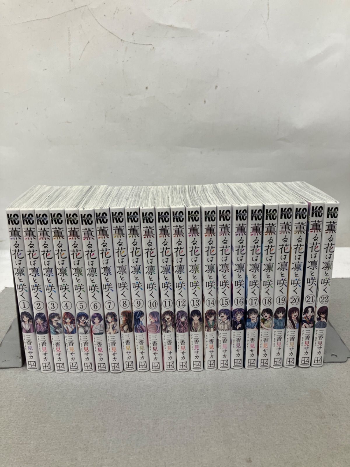 薫る花は凛と咲く 1〜22巻 PA5046 f004