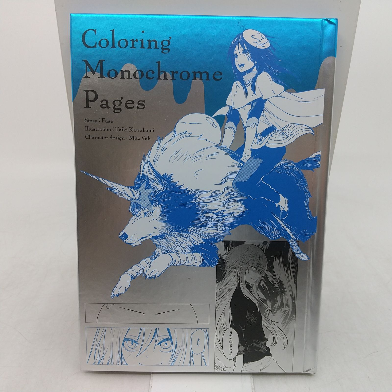 転生したらスライムだった件まとめ売り まとめ売り】転生したらスライムだった件 コミック特典 4点まとめ売り その他