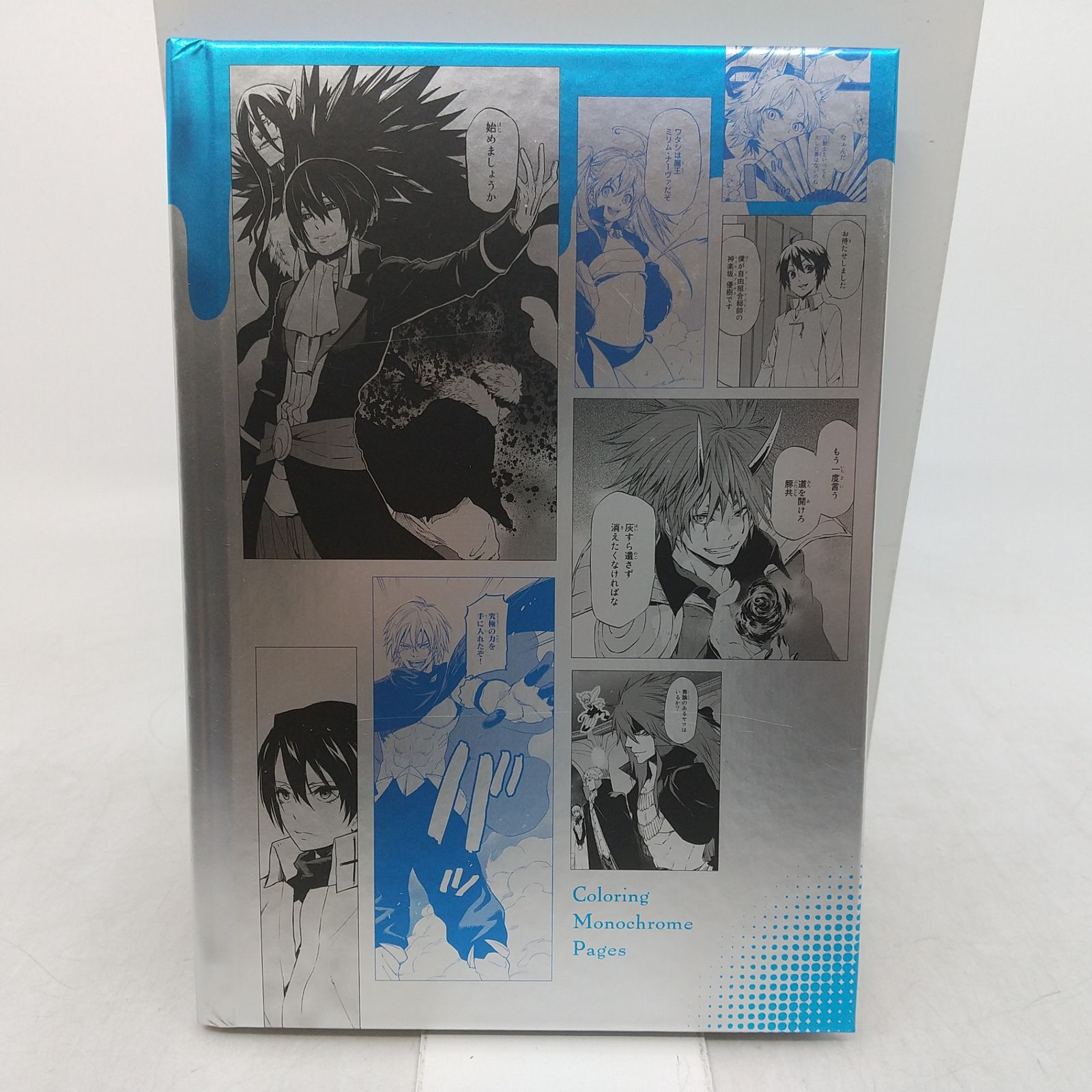 まとめ売り】転生したらスライムだった件 コミック特典 4点まとめ売り