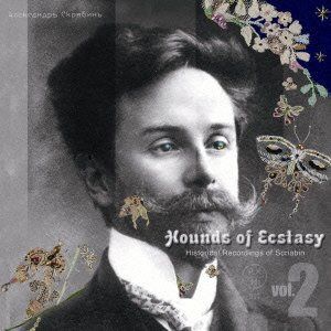 【CD】Hounds of Ecstasy~スクリャービン歴史的録音集Vol.2SPレコード編~