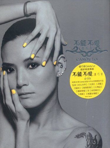 【CD】Best of Candy