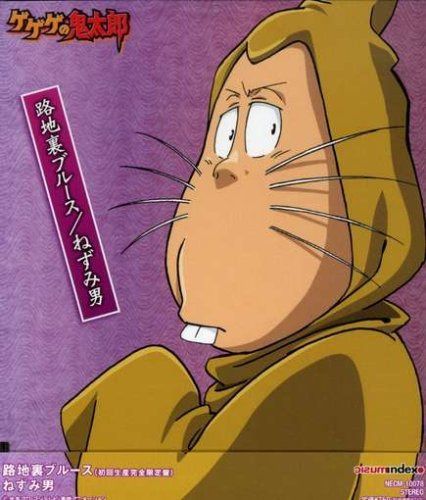 【CD】路地裏ブルース