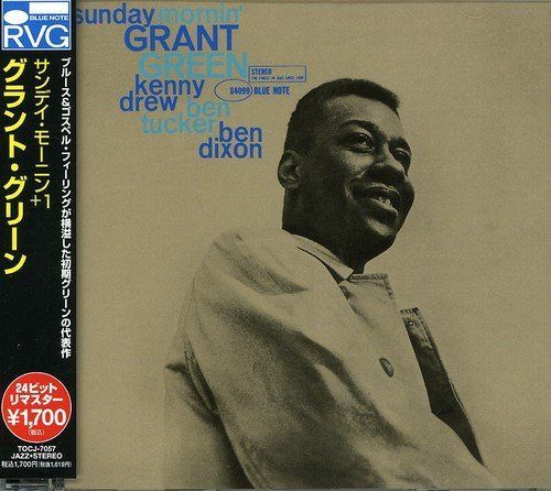 【CD】サンディ・モーニン+1