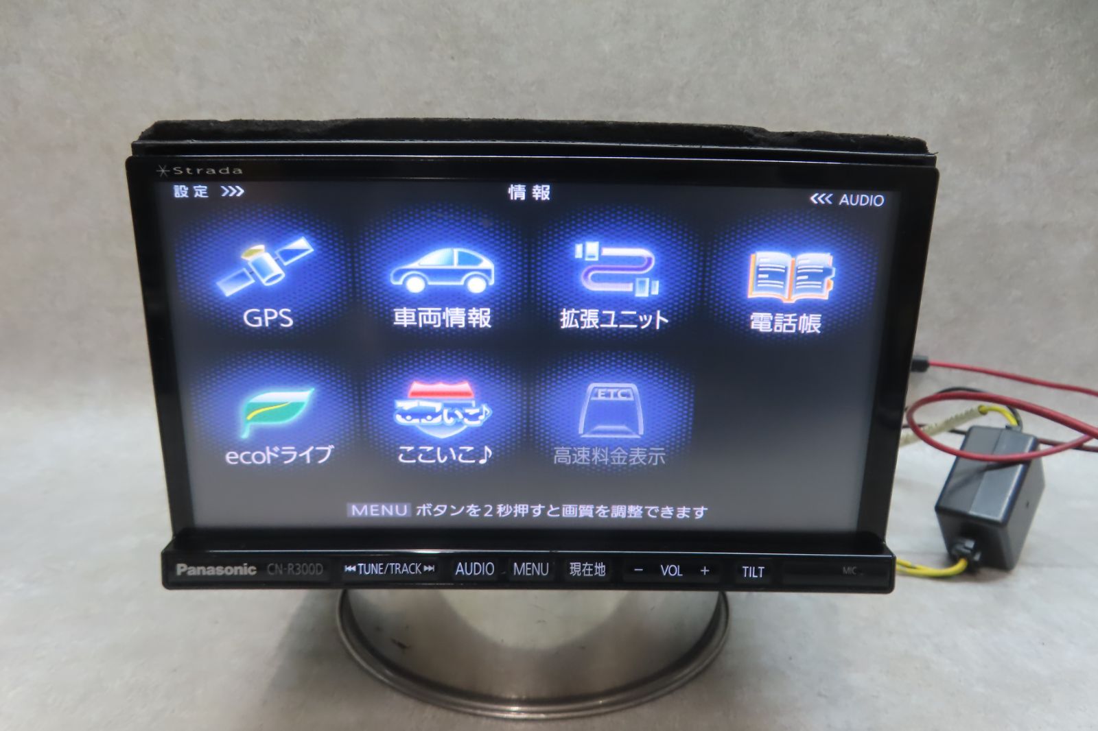 F6573/パナソニック CN-R300D メモリーナビ 地図2013年 Bluetooth内蔵