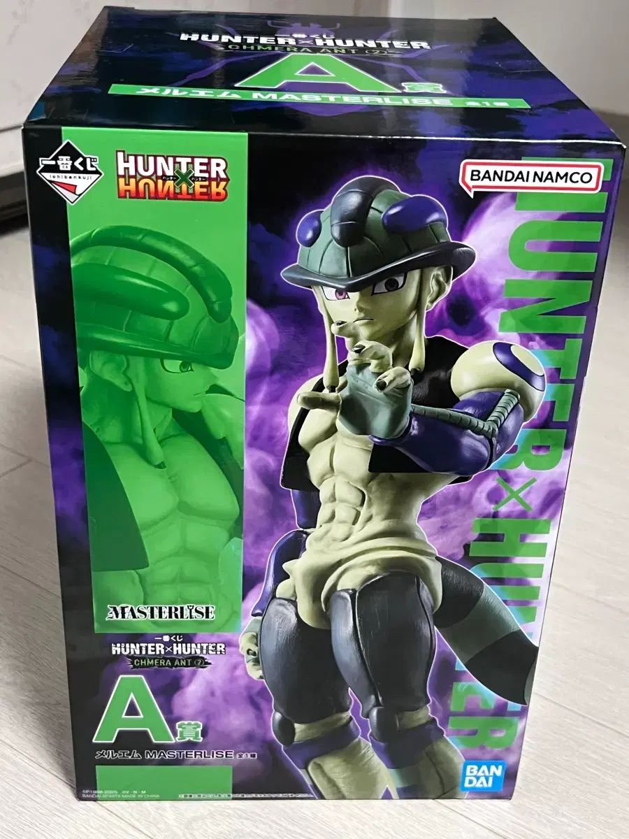 HUNTER×HUNTER キメラアント2 メルエム A賞 未開封