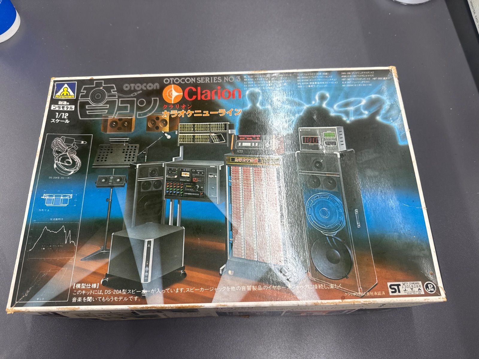 オトコンシリーズ】クラリオン カラオケニューライン - メルカリ