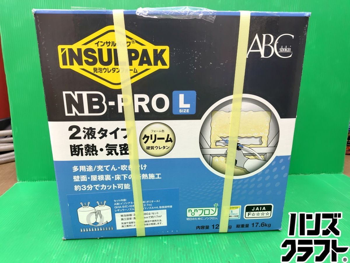 ☆【未使用】ABC商会 インサルパックNB-PROL 2液ノンフロン 発泡ウレタンフォーム ※使用期限:27年12月7日 【新古品】【中古】
