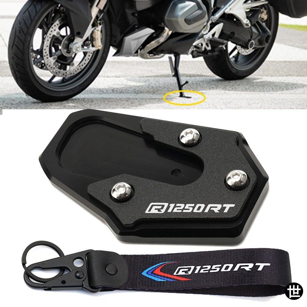 BMW R1250RT R1250 RT 2018 2019 2020用オートバイキックスタンドフットサイドスタンドパッドカバープロテクター
