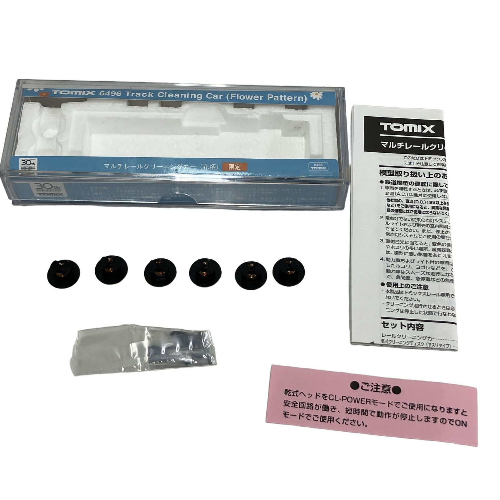 TOMIX トミックス 6496 限定品 マルチレールクリーニングカー 花柄 Nゲージ 鉄道模型 ホビー メンテナンス 中古 T11213719 TOMIX トミックス 6496 限定品 マルチレールクリーニングカー 花柄 Nゲージ 鉄道模型 ホビー メンテナンス 中古 T11213719