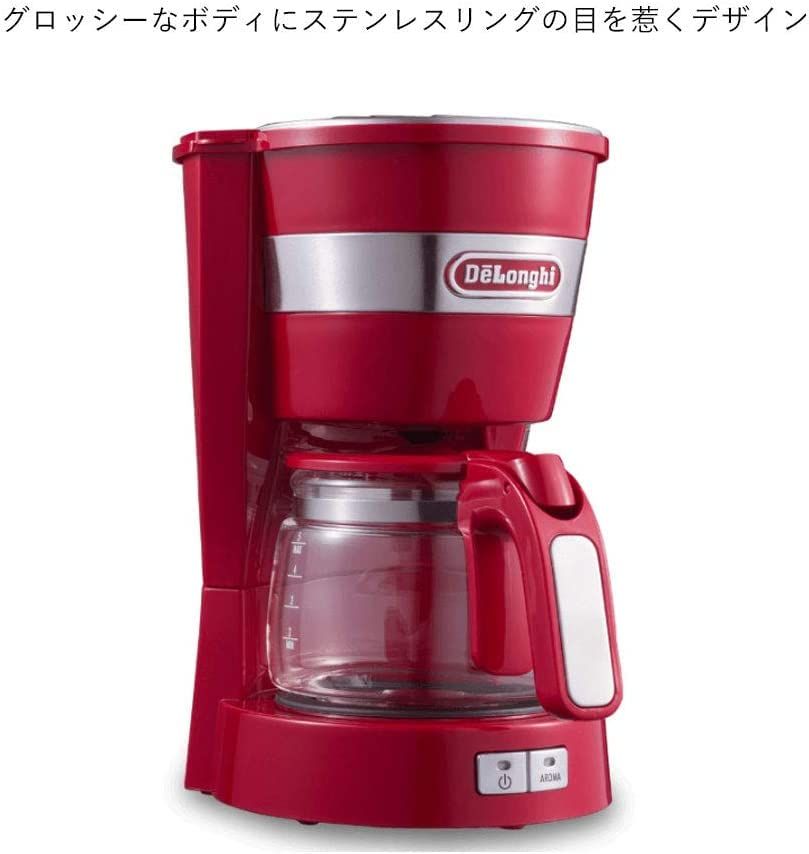 デロンギ (DeLonghi) ドリップコーヒーメーカー パッションレッド