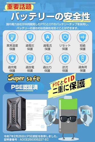 【42V超高出力 40500mAhバッテリー】空調作業服 ファンバッテリーセット 日本製ブラシレスモーター 最大25時間連続稼働 7段階風量調節 2種類モード搭載 PSE認証済 ベスト 半袖 長袖専用 9cm作業服対応 日本語説明書付き[日本国内ブランド正規Y
