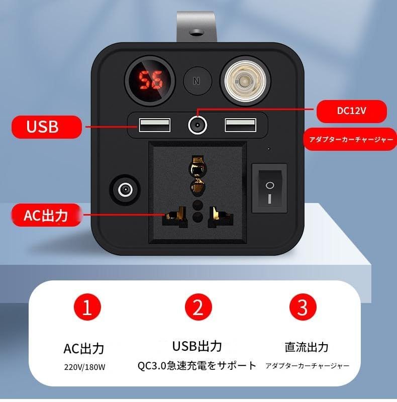 ポータブル電源 166Wh AC100V高出力家庭緊急用 CED照明 屋外緊急電源 160W パワーパック キャンプ旅行 釣り 出張 アウトドア 防災 停電対策 AC/DC/USB/タイプCコンセント 型番:OKD-180(シルバー)Y ポータブル電源 166Wh AC100V高出力家庭緊急用 CED照明 屋外緊急電源 160W パワーパック キャンプ旅行 釣り 出張 アウトドア 防災 停電対策 AC/DC/USB/タイプCコンセント 型番:OKD-180(シルバー)Y