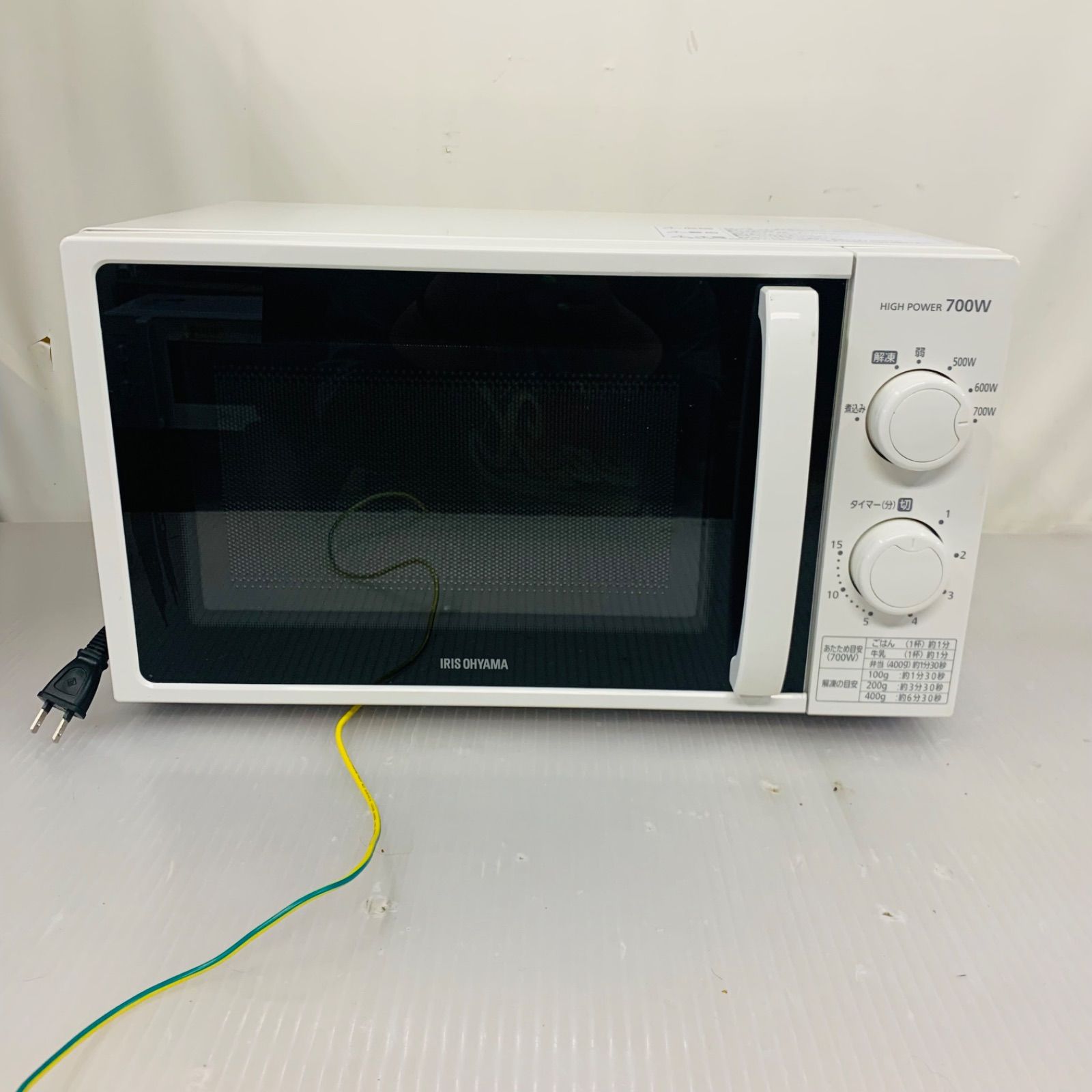 5h56.アイリスオーヤマ 電子レンジ IMG-T177-6-W 60Hz専用 2020年製