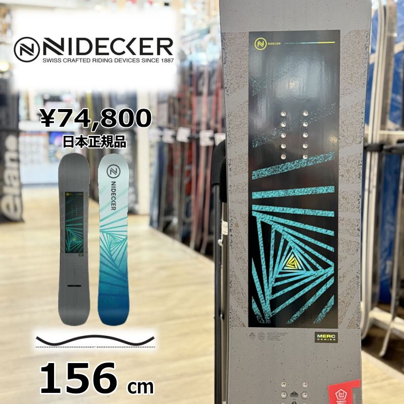 【即納】メンズ スノーボード 板 型落ち 旧モデル 156cm NIDECKER MERC ナイデッカーマーク 24-25 オールラウンド カービング キャンバー