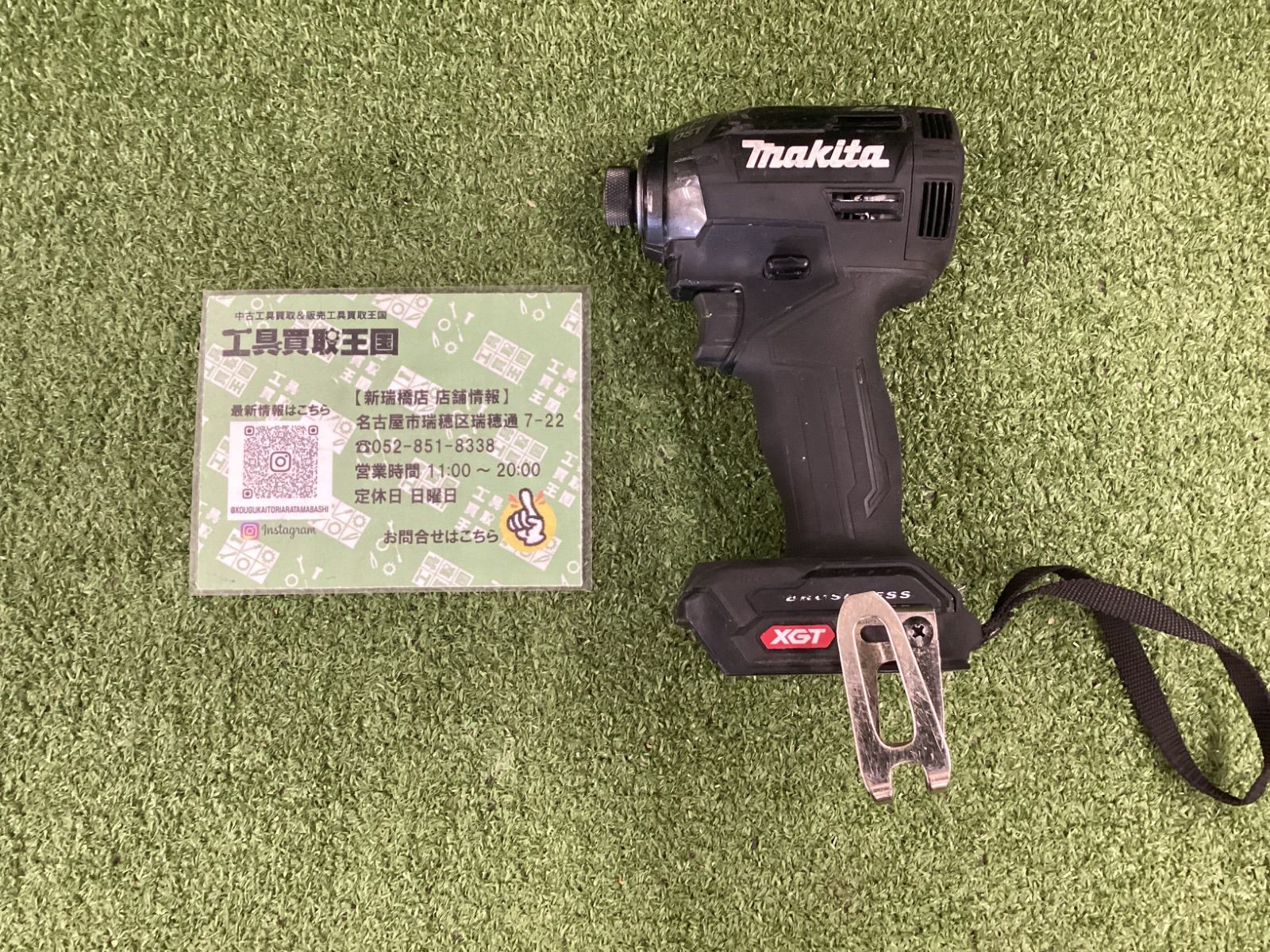 【中古B】makita(マキタ) 40v充電式インパクトドライバ 黒(本体のみ) TD002GZB