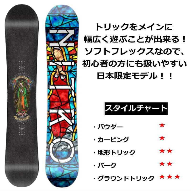 即納】 メンズ スノーボード 板 型落ち NITRO DEMAND LTD GULLWING