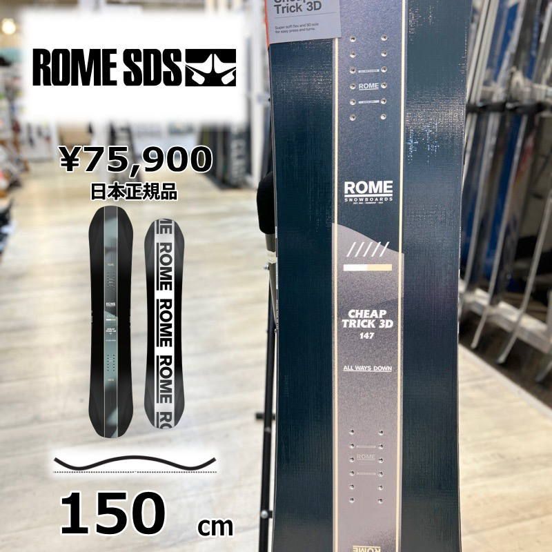 メンズ スノーボード 板 型落ち 旧モデル 150cm ROME CHEAP TRICK 3D ロームチープトリック 25-26 グラトリ フリースタイル キャンバー