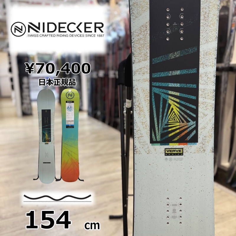 メンズ スノーボード 板 型落ち 旧モデル 154cm NIDECKER VERVE LTD ナイデッカー バーブ 25-26 ダブルキャンバー