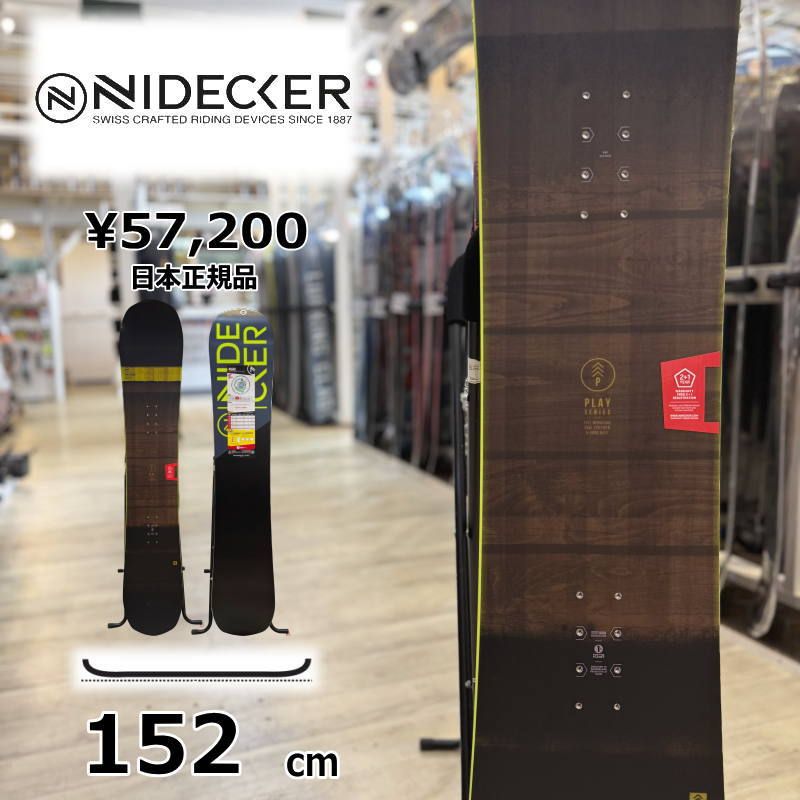 即納】メンズ スノーボード 板 型落ち 旧モデル 152cm NIDECKER PLAY