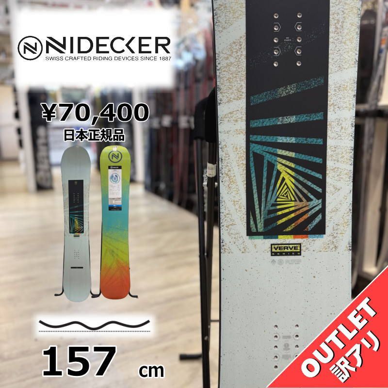 OUTLET スノーボード 板 型落ち メンズ 24 NIDECKER VERVE JPN LTD B-GRADE 157cm ナイデッカー バーブ フリースタイル ダブルキャンバー