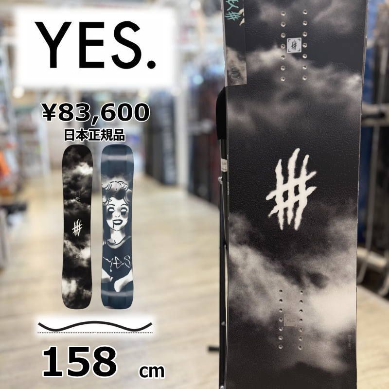 【即納】メンズ スノーボード 板 型落ち 旧モデル 158cm YES. SHIFTER イェスシフター 24-25 グラトリ ラントリ フリースタイル キャンバー
