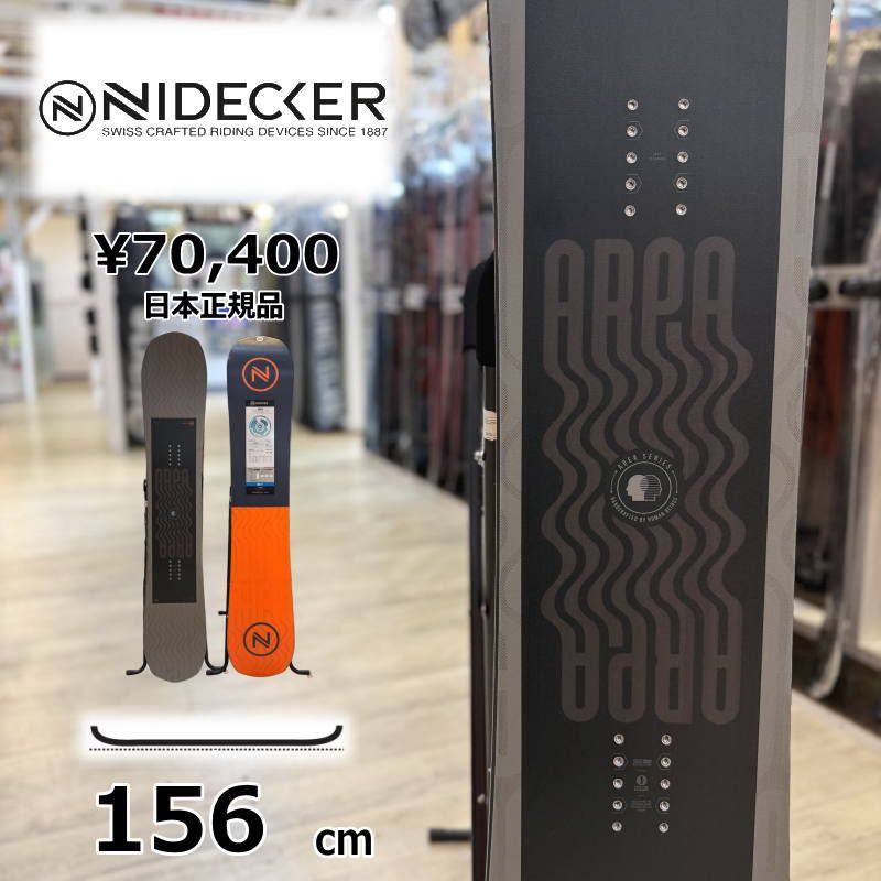 【即納】メンズ スノーボード 板 型落ち 旧モデル 156cm NIDECKER AREA JPN LTD ナイデッカーエリア 24-25 オールラウンド フラット