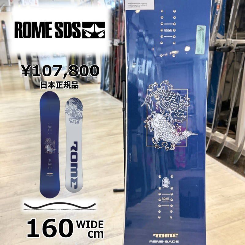 メンズ スノーボード 板 型落ち 旧モデル 160cm ROME RENE-GADE WIDE ロームレネゲード 25-26 オールラウンド カービング キャンバー