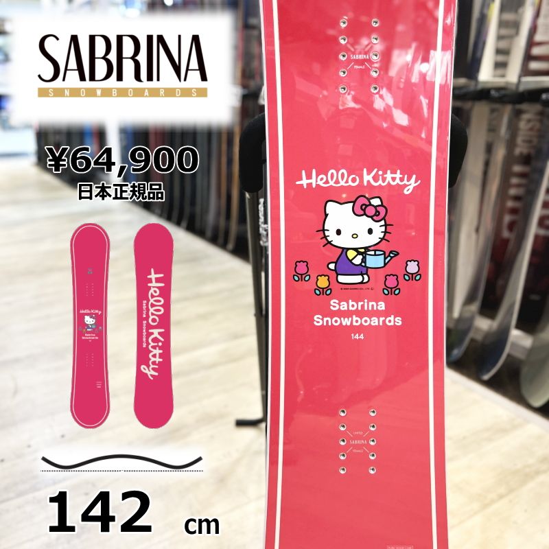 【即納】レディース スノーボード 板 型落ち 142cm SABRINA HELLO KITTY LTD PINK サブリナ ハローキティ 25-26 ハイブリッドキャンバー