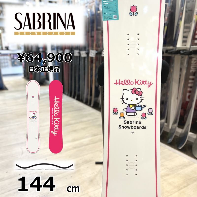 【即納】レディース スノーボード 板 型落ち 144cm SABRINA HELLO KITTY LTD GRAY サブリナ ハローキティ 25-26 ハイブリッドキャンバー