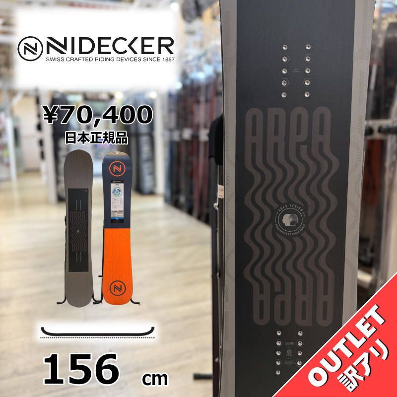 OUTLET スノーボード 板 型落ち メンズ 24-25 NIDECKER AREA JPN LTD B-GRADE 156cm ナイデッカー エリア オールラウンド フラット